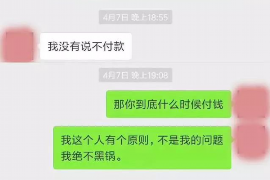 吉林吉林的要账公司在催收过程中的策略和技巧有哪些？